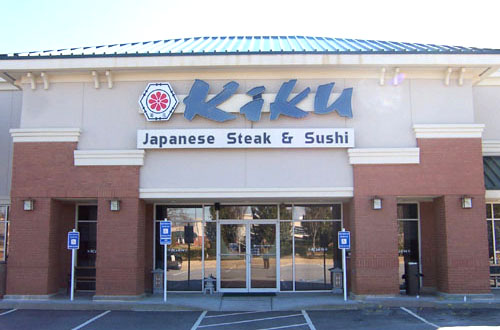 Kiku Japanese Sushi & Steak Restaurant